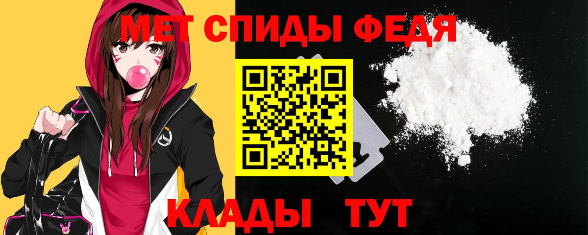 АМФ VHQ Советск