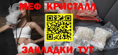 экстази Кулебаки