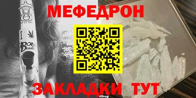 mix Кумертау