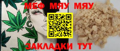экстази Кулебаки