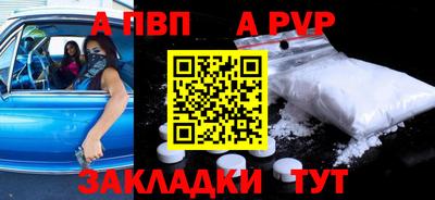 экстази Кулебаки