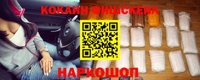 экстази Кулебаки