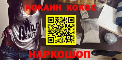 экстази Кулебаки