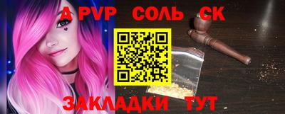 ешки Кунгур