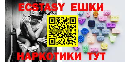 ешки Кунгур