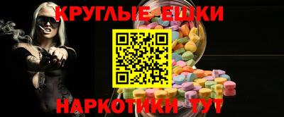 экстази Кулебаки