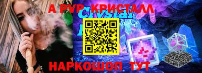 ешки Кунгур