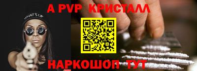 ешки Кунгур