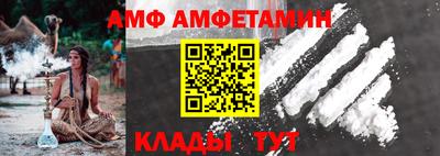 экстази Кулебаки
