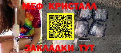 экстази Кулебаки