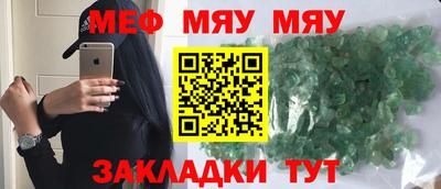 ешки Кунгур