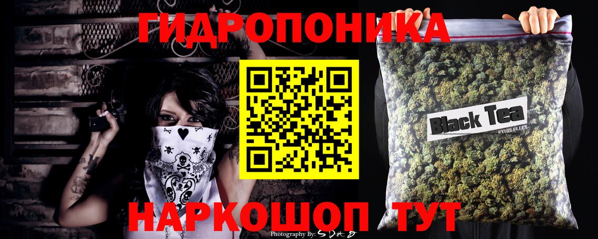 Бошки Шишки план  Канабис LSD WEED  Советск  Бошки марихуана Bruce Banner  Вход с VPN 